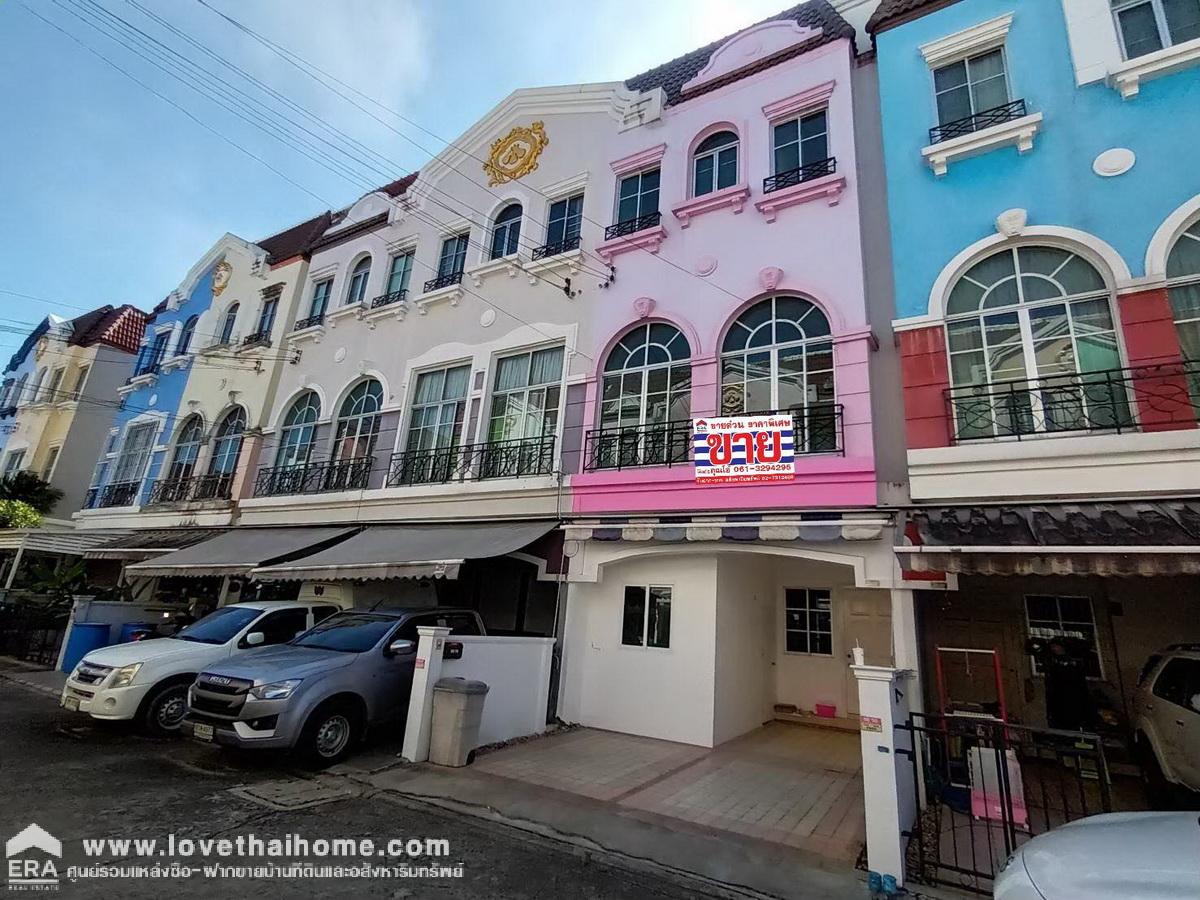 ขายทาวน์โฮม 3 ชั้น บ้านกลางเมือง ลูเซิร์น สุขุมวิท-อ่อนนุช 46 ใกล้ BTS สายสีเหลือง พื้นที่ 21.3 ตร.ว. Renovate ทาสีทั้งภายนอกและภายในใหม่ 