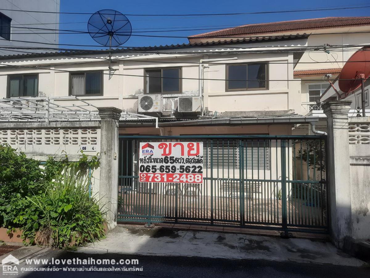ขายบ้านเดี่ยวสุขุมวิท 71 หมู่บ้านศรีชวาลา ซ.ปรีดี 45 ใกล้ BTS พระโขนง พื้นที่ 65 ตร.วา ราคาถูกสุดในย่านนี้ ใจกลางเมือง แหล่งธุรกิจ