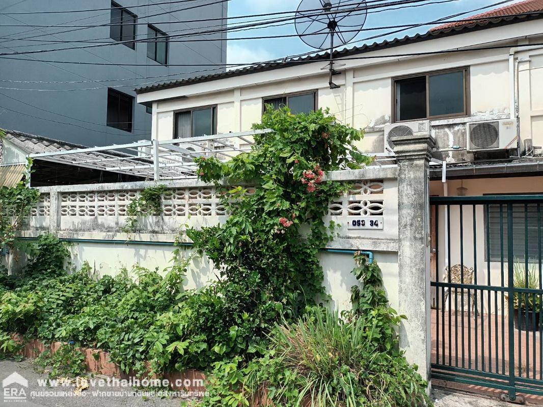ขายบ้านเดี่ยวสุขุมวิท 71 หมู่บ้านศรีชวาลา ซ.ปรีดี 45 ใกล้ BTS พระโขนง พื้นที่ 65 ตร.วา ราคาถูกสุดในย่านนี้ ใจกลางเมือง แหล่งธุรกิจ