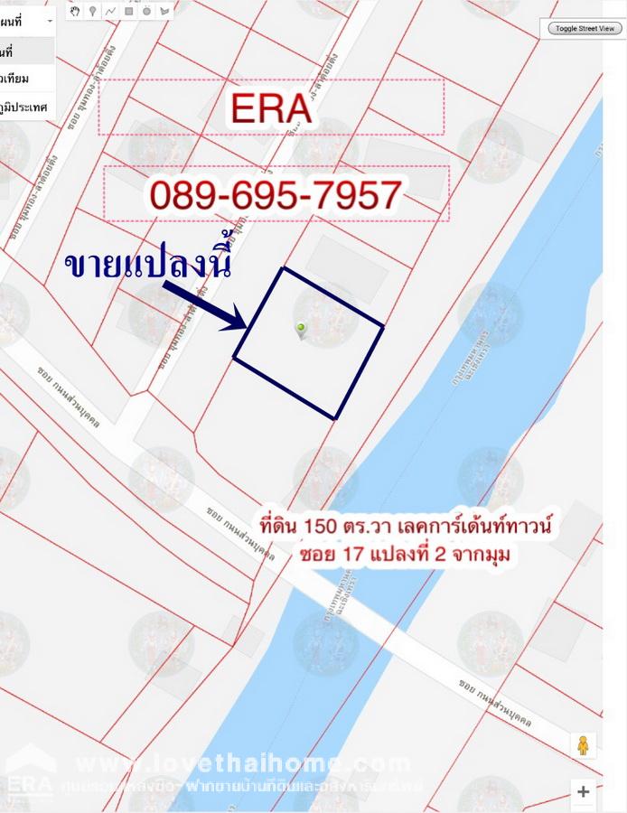 ขายที่ดินถมแล้ว 150 ตร.วา ม.เลคการ์เด้นท์ ทาวน์ ลาดกระบัง ถ.ขุมทอง–ลำต้อยติ่ง ซอย 17 แปลงสวย ราคาถูก ใกล้สถานีรถไฟคลองหลวงแพ่ง