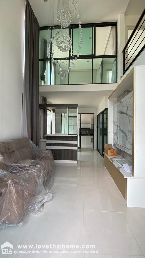 ขายทาวน์โฮม 2.5 ชั้น หลังมุม บ้านพฤกษาวิลล์ พหลโยธิน-รามอินทรา(2) 30.5 ตร.วา ถ.รามอินทรา 5 ต่อเติมทั้งหลัง