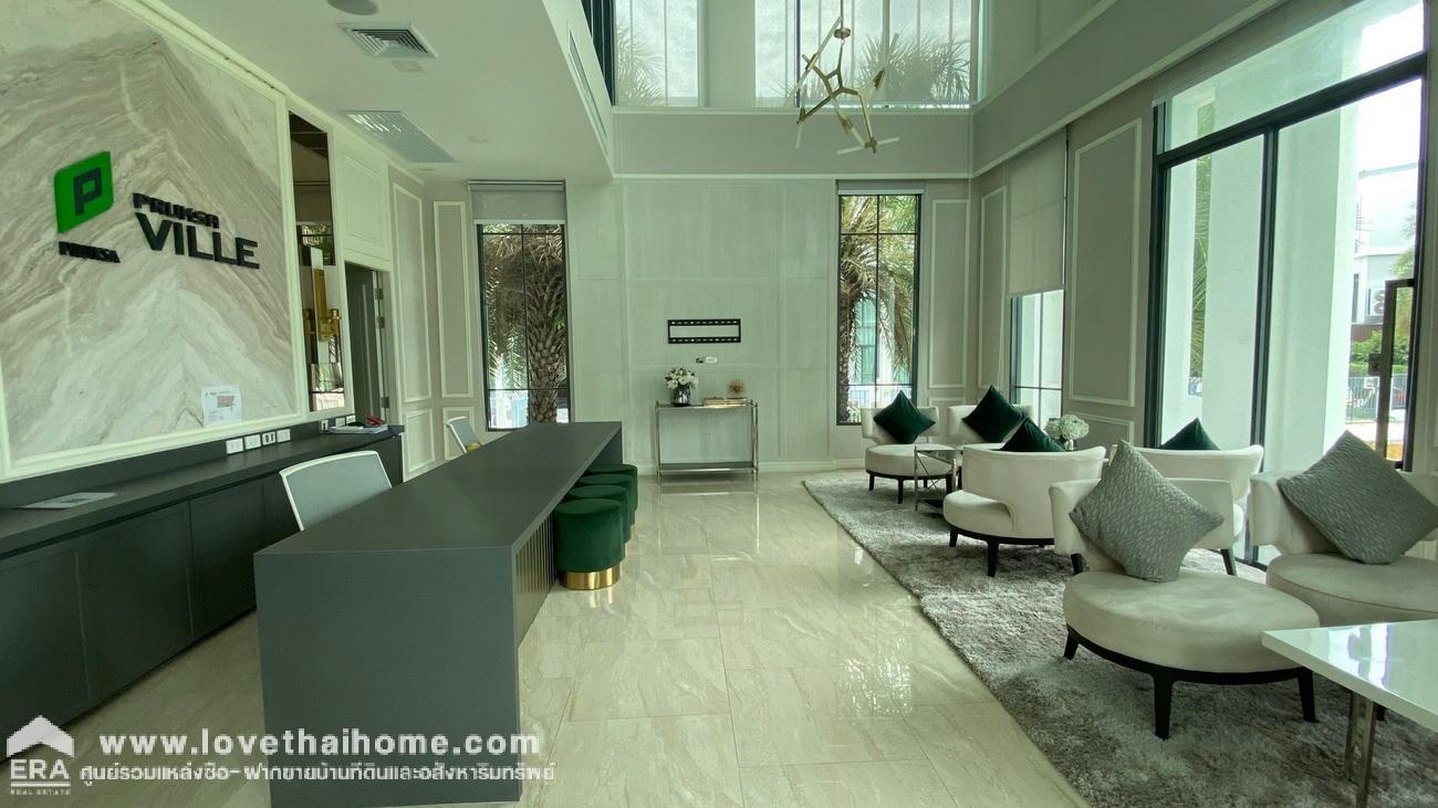 ขายทาวน์โฮม 2.5 ชั้น หลังมุม บ้านพฤกษาวิลล์ พหลโยธิน-รามอินทรา(2) 30.5 ตร.วา ถ.รามอินทรา 5 ต่อเติมทั้งหลัง