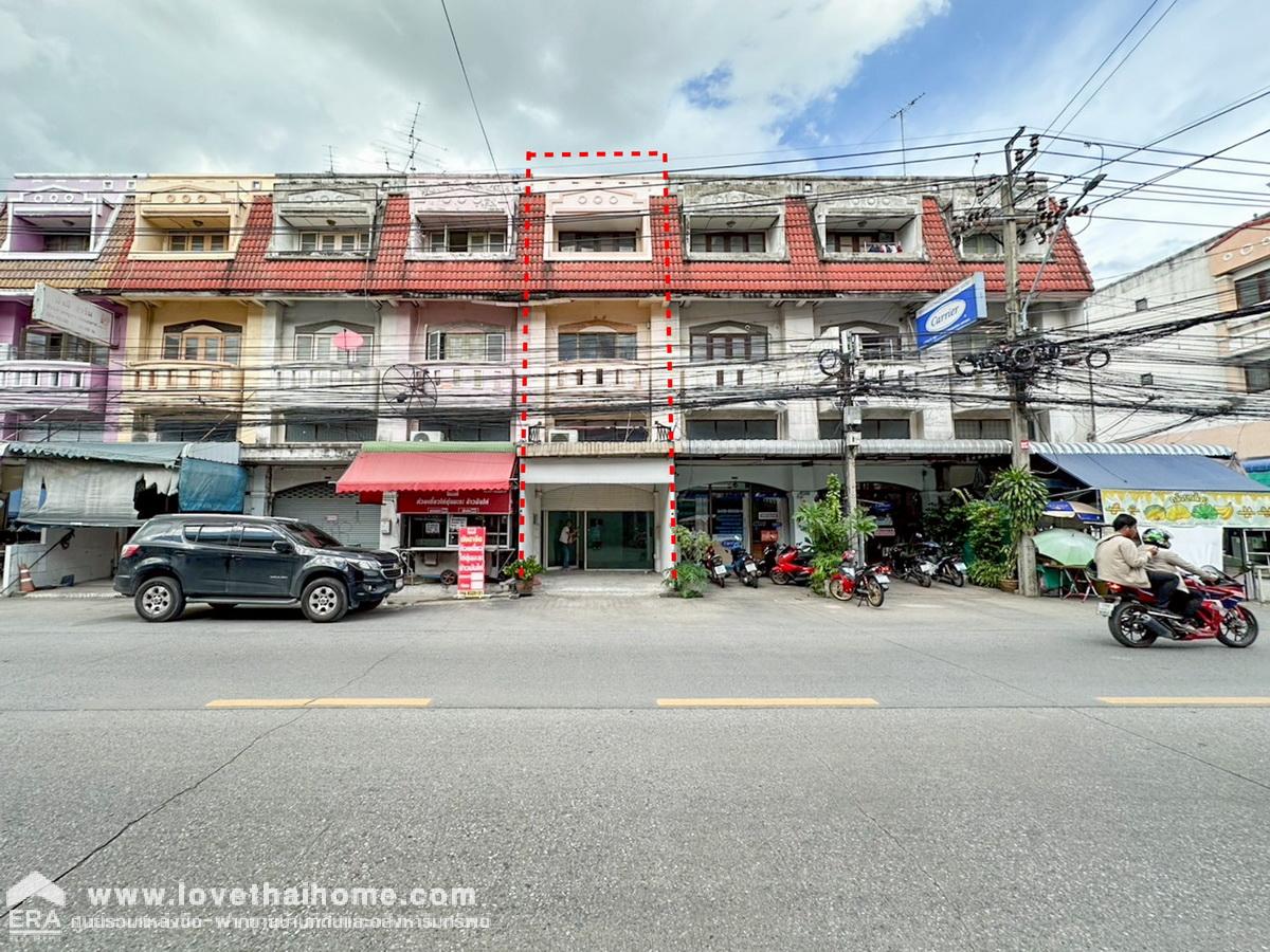 ขายอาคารพาณิชย์ คู้บอน 27 แยก 48 พื้นที่ 16 ตรว. ใกล้ถนนรามอินทรา บางเขน ทำเลทอง เหมาะลงทุนทำร้านค้า ออฟฟิศ และโชว์รูม