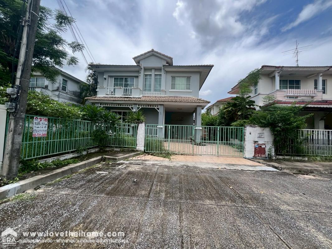 ขายบ้านเดี่ยว หมู่บ้านพฤกษ์ลดา รังสิต คลอง4 ถนนสไวประชาราษฎร์ พื้นที่ 57 ตรว. บ้านโครงสร้างแข็งแรง ของแลนด์แอนด์เฮ้าส์ แปลงหัวมุม สวย ขายถูกมากๆ ใครไวกว่าได้ของถูกชัวร์!!