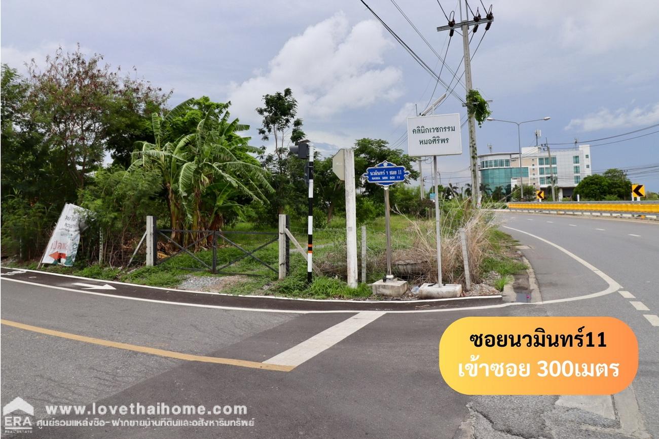 ขายที่ดิน5ไร่ ซอยเอแบคบางนา ใกล้ รร.เตรียม นวมินทร์ รูปทรงสวย ถนนใหม่ เหมาะทำโกดัง โครงการขนาดย่อม