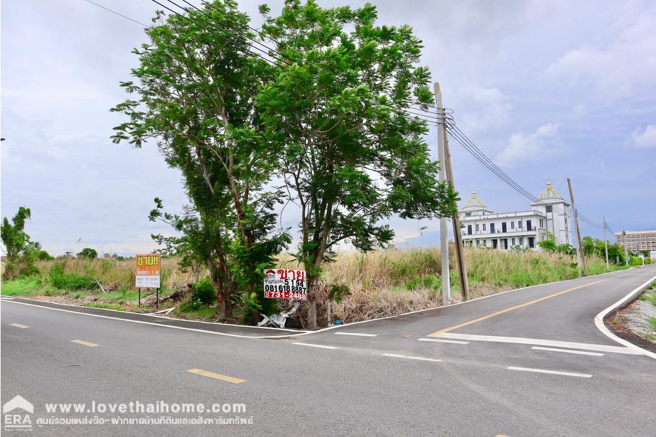 ขายที่ดิน5ไร่ ซอยเอแบคบางนา ใกล้ รร.เตรียม นวมินทร์ รูปทรงสวย ถนนใหม่ เหมาะทำโกดัง โครงการขนาดย่อม