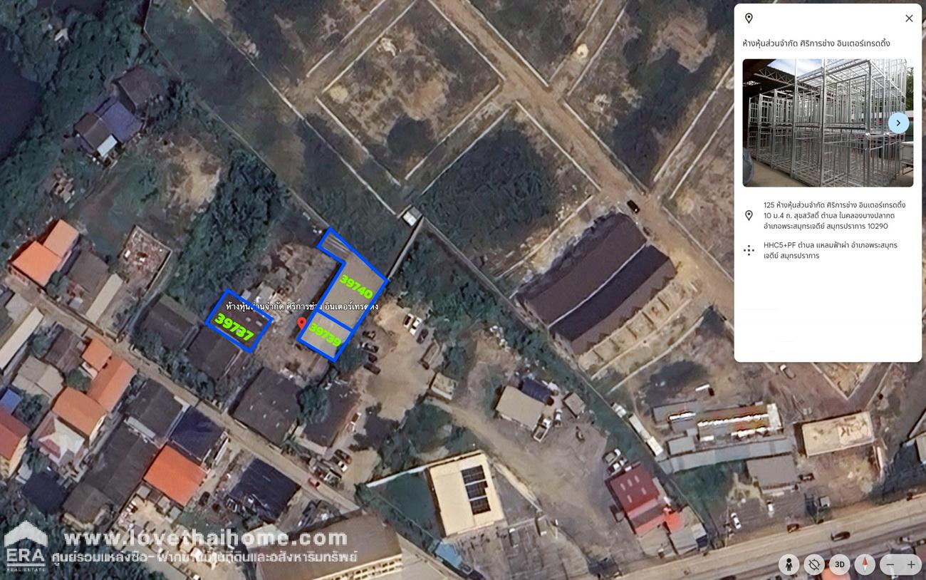 ขายที่ดินพร้อมโกดัง ซอยวัดแหลมฟ้าผ่า พระสมุทรเจดีย์ สมุทรปราการ 129 ตรว. ติดคลองสรรพสามิต ใกล้แม่น้ำท่าจีน และชุมชนดั้งเดิม ราคาน่าลงทุน