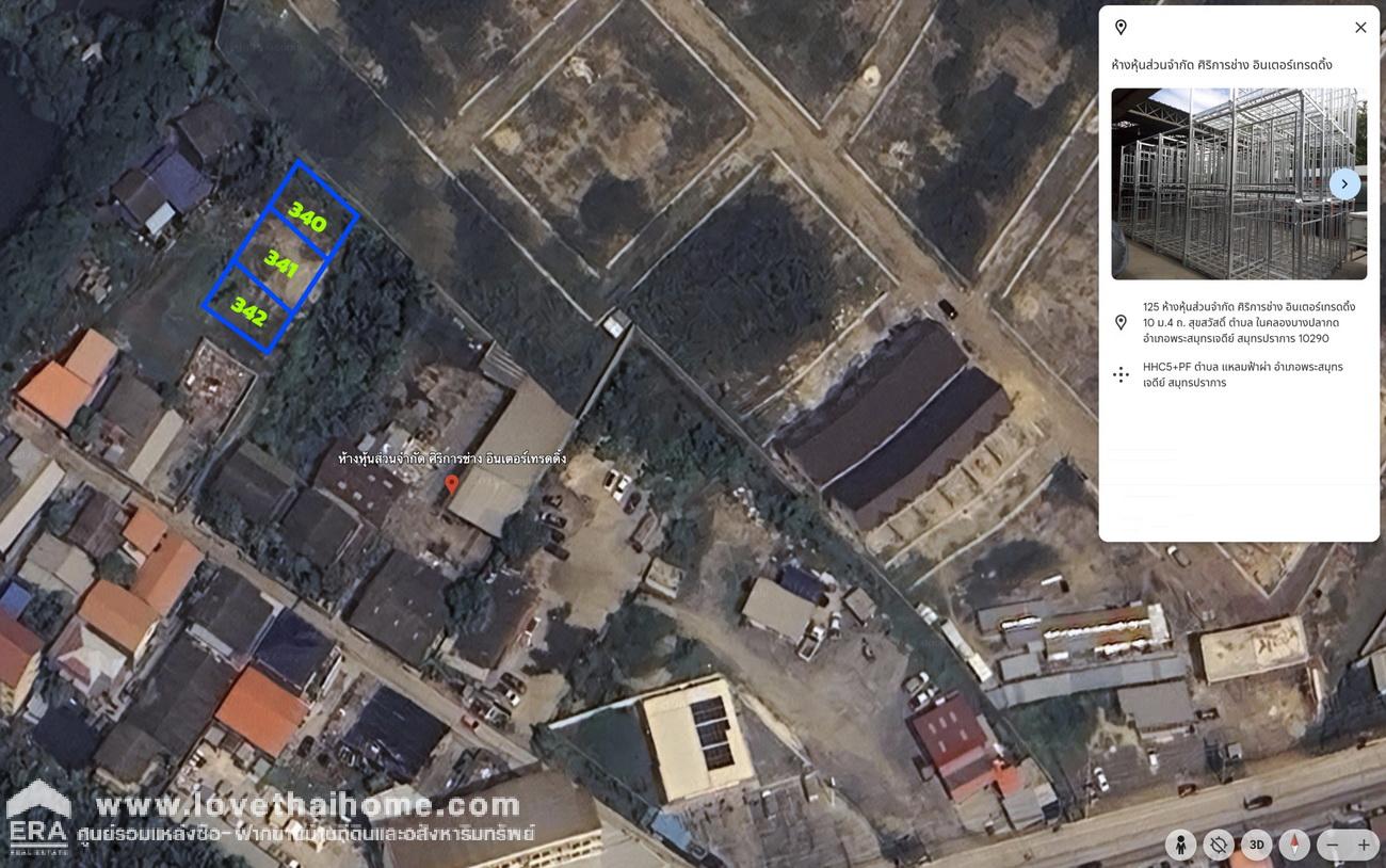 ขายที่ดินเปล่า ซอยวัดแหลมฟ้าผ่า พระสมุทรเจดีย์ สมุทรปราการ 169 ตรว. ใกล้แหล่งท่องเที่ยว เหมาะสร้างบ้านหรือรีสอร์ท และลงทุนระยะยาว