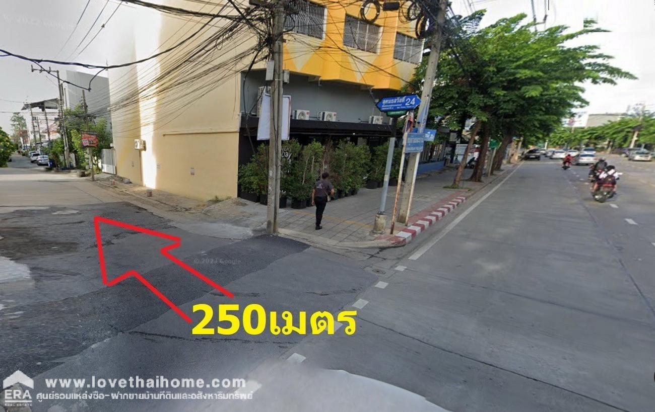 ขายที่ดิน 162 ตรว. ซอยสุคนธสวัสดิ์ 24 ใกล้เกษตรนวมินทร์ – เลียบทางด่วนประดิษฐ์มนูธรรม ทำเลดี ราคาถูก