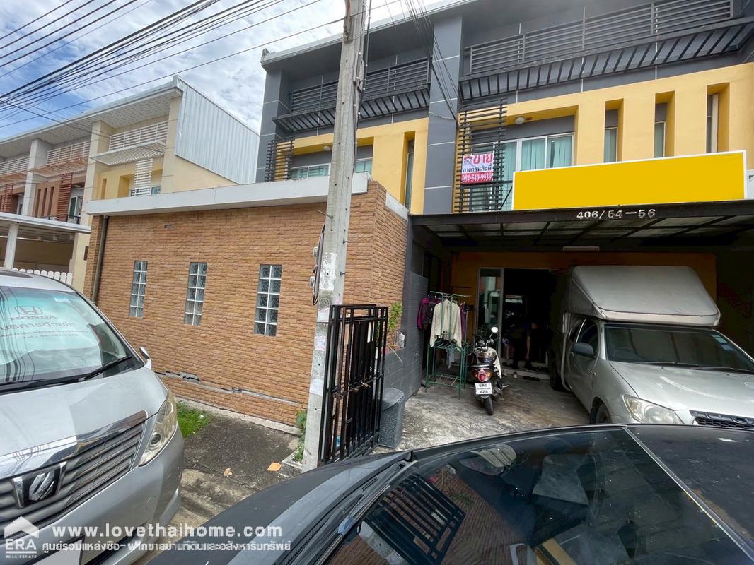 ขายด่วนทาวน์โฮม 2 ชั้น หมู่บ้านอาร์ เค พาร์ค406 รามอินทรา-คู้บอน ถ.เลียบคลองสอง พื้นที่ 51.2 ตรว. ขายถูกที่สุดในโครงการ ห่างจากป้อมยามเพียง 100 เมตร