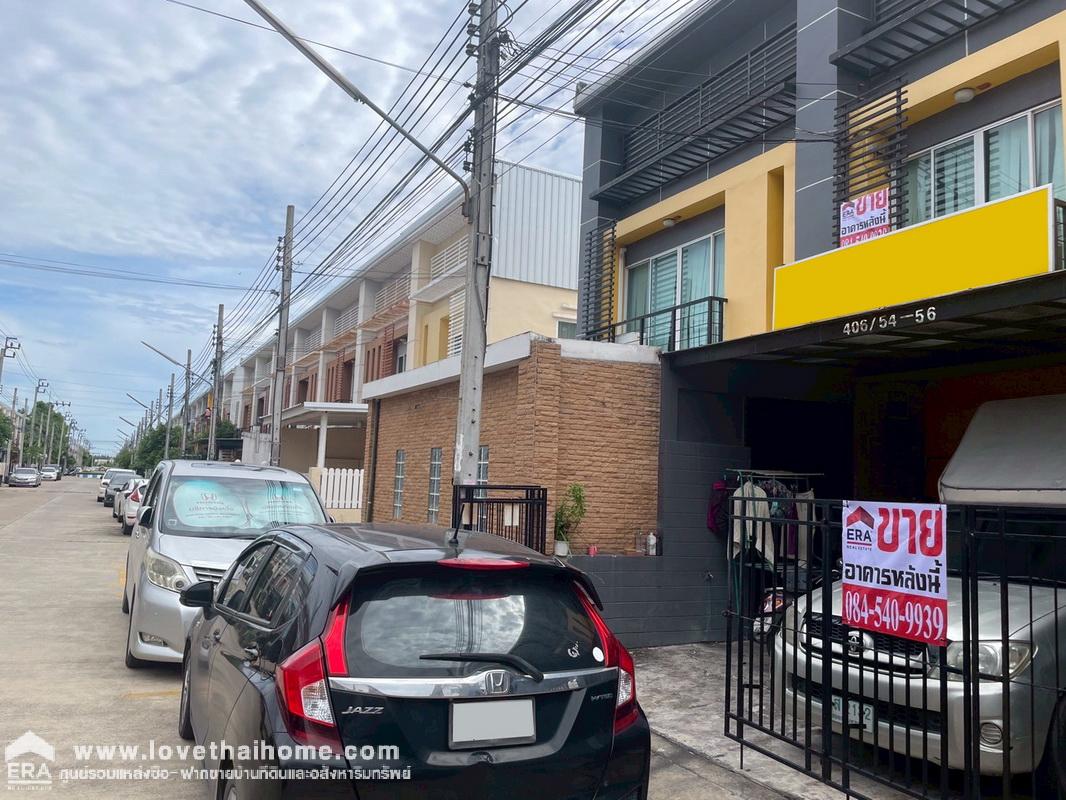 ขายด่วนทาวน์โฮม 2 ชั้น หมู่บ้านอาร์ เค พาร์ค406 รามอินทรา-คู้บอน ถ.เลียบคลองสอง พื้นที่ 51.2 ตรว. ขายถูกที่สุดในโครงการ ห่างจากป้อมยามเพียง 100 เมตร