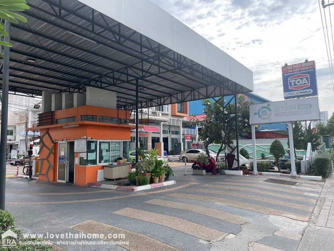 ขายด่วนทาวน์โฮม 2 ชั้น หมู่บ้านอาร์ เค พาร์ค406 รามอินทรา-คู้บอน ถ.เลียบคลองสอง พื้นที่ 51.2 ตรว. ขายถูกที่สุดในโครงการ ห่างจากป้อมยามเพียง 100 เมตร