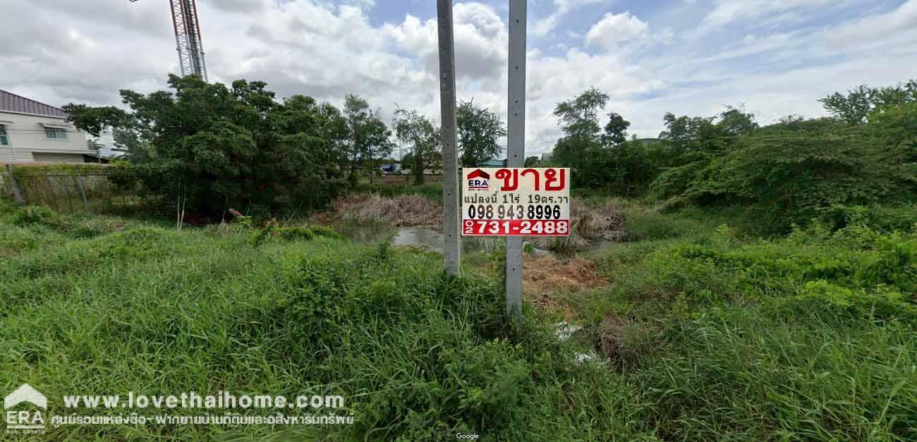 ขายที่ดินแพรกษา เมืองสมุทรปราการ พื้นที่ 1 ไร่ 19 ตรว. ใกล้ถนนหลักแพรกษา-เทพารักษ์-สุขุมวิท และบางนา-ตราด เหมาะสร้างบ้าน/โกดัง/โรงงาน