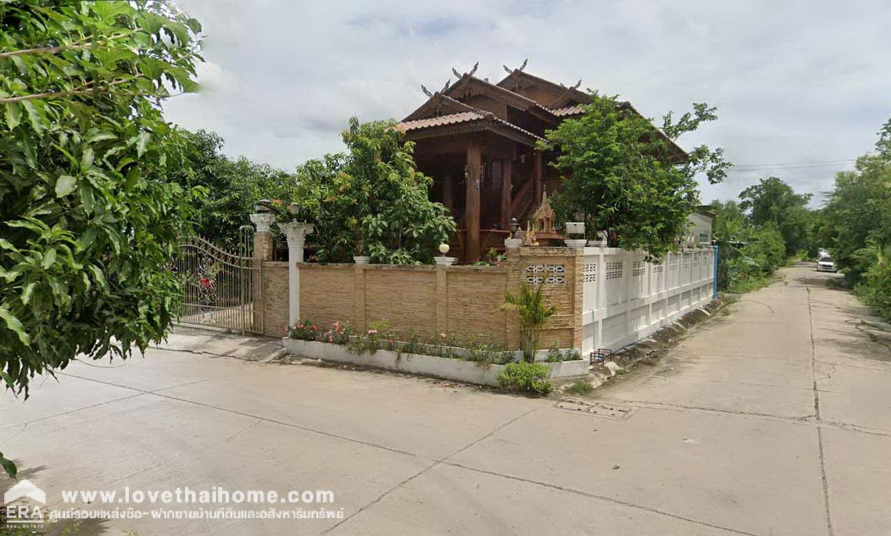 ขายบ้านเดี่ยวเรือนไทยไม้สัก 2 ชั้น 100 ตรว. บางกรวย-ไทรน้อย ซ.โรงเรียนคลองฝรั่ง (บัวเอี่ยม) นนทบุรี ใกล้ รพ.ไทรน้อย-เซ็นทรัลเวสต์เกต