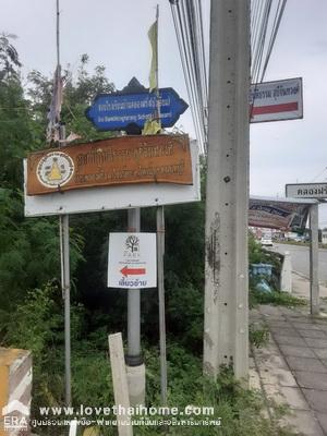 ขายบ้านเดี่ยวเรือนไทยไม้สัก 2 ชั้น 100 ตรว. บางกรวย-ไทรน้อย ซ.โรงเรียนคลองฝรั่ง (บัวเอี่ยม) นนทบุรี ใกล้ รพ.ไทรน้อย-เซ็นทรัลเวสต์เกต