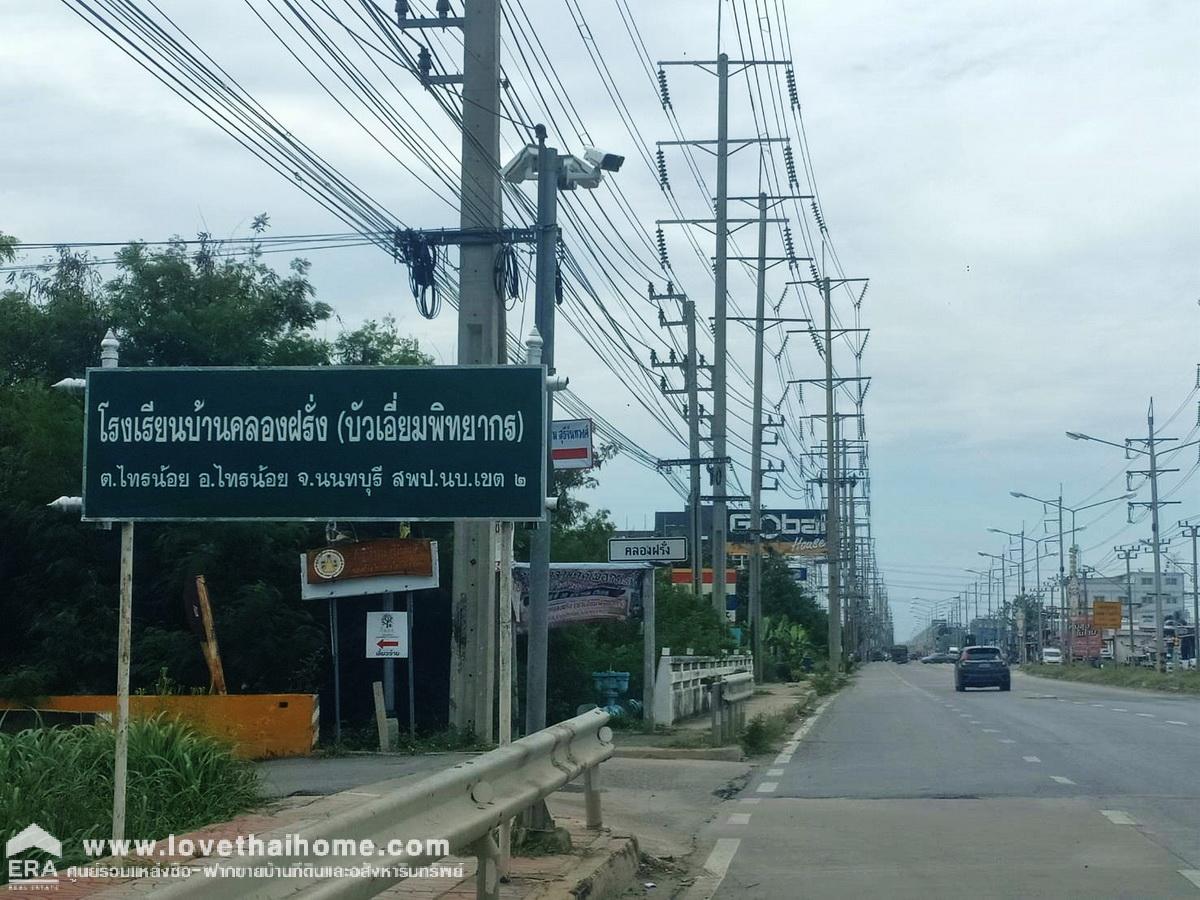 ขายบ้านเดี่ยวเรือนไทยไม้สัก 2 ชั้น 100 ตรว. บางกรวย-ไทรน้อย ซ.โรงเรียนคลองฝรั่ง (บัวเอี่ยม) นนทบุรี ใกล้ รพ.ไทรน้อย-เซ็นทรัลเวสต์เกต
