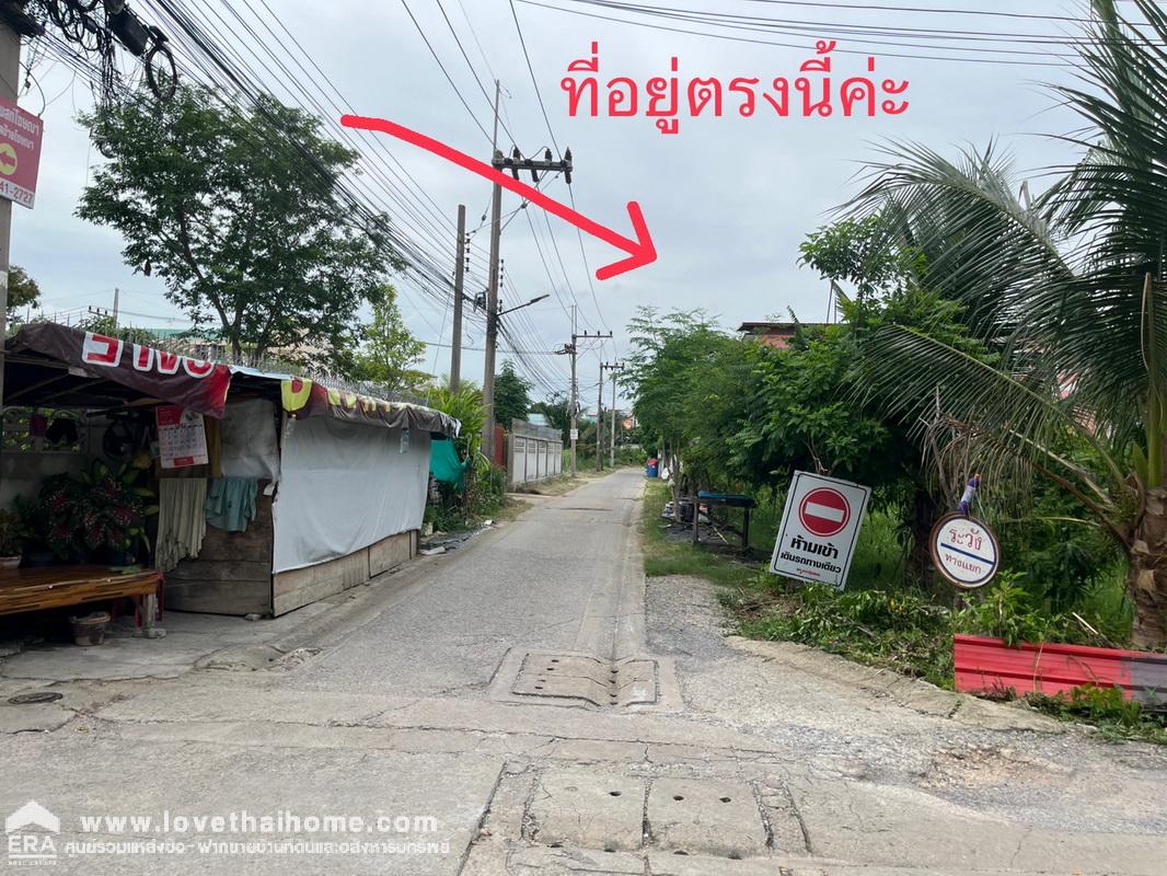 ขายที่ดิน ซอยเพชรเกษม89 แปลงสวยมากๆ พื้นที่ 409 ตรว. ใกล้เทศบาลอ้อมน้อย ถนนคอนกรีต ด่วนๆเลยค่ะ ถูกจริงๆ