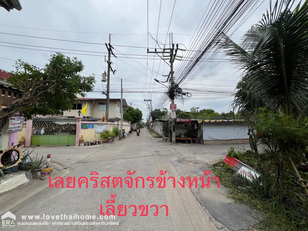 ขายที่ดิน ซอยเพชรเกษม89 แปลงสวยมากๆ พื้นที่ 409 ตรว. ใกล้เทศบาลอ้อมน้อย ถนนคอนกรีต ด่วนๆเลยค่ะ ถูกจริงๆ