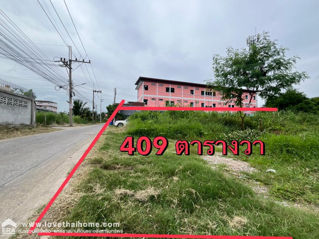ขายที่ดิน ซอยเพชรเกษม89 แปลงสวยมากๆ พื้นที่ 409 ตรว. ใกล้เทศบาลอ้อมน้อย ถนนคอนกรีต ด่วนๆเลยค่ะ ถูกจริงๆ