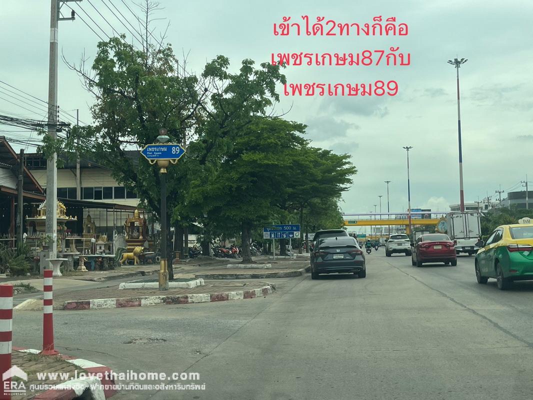 ขายที่ดิน ซอยเพชรเกษม89 แปลงสวยมากๆ พื้นที่ 409 ตรว. ใกล้เทศบาลอ้อมน้อย ถนนคอนกรีต ด่วนๆเลยค่ะ ถูกจริงๆ