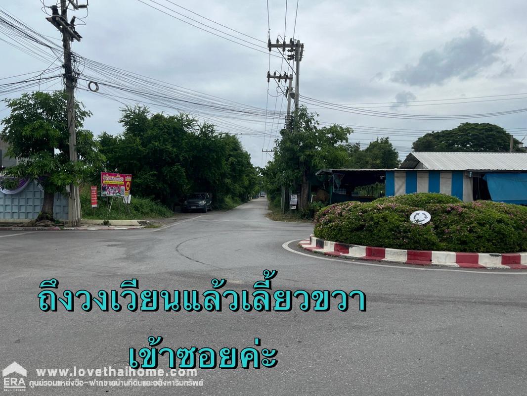 ขายที่ดิน ซอยเพชรเกษม89 แปลงสวยมากๆ พื้นที่ 409 ตรว. ใกล้เทศบาลอ้อมน้อย ถนนคอนกรีต ด่วนๆเลยค่ะ ถูกจริงๆ