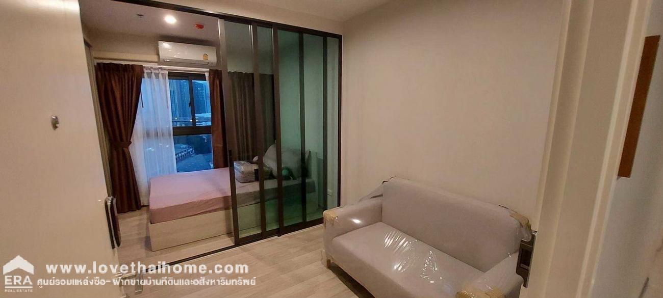 ขายคอนโด The Privacy  พระราม 9 ใกล้ Airport Link รามคำแหง เพียง 1 สถานีถึงอโศก พื้นที่ 23.50 ตรม. อยู่ชั้น 12A พร้อมเฟอร์นิเจอร์ครบ ขายพร้อมผู้เช่า!
