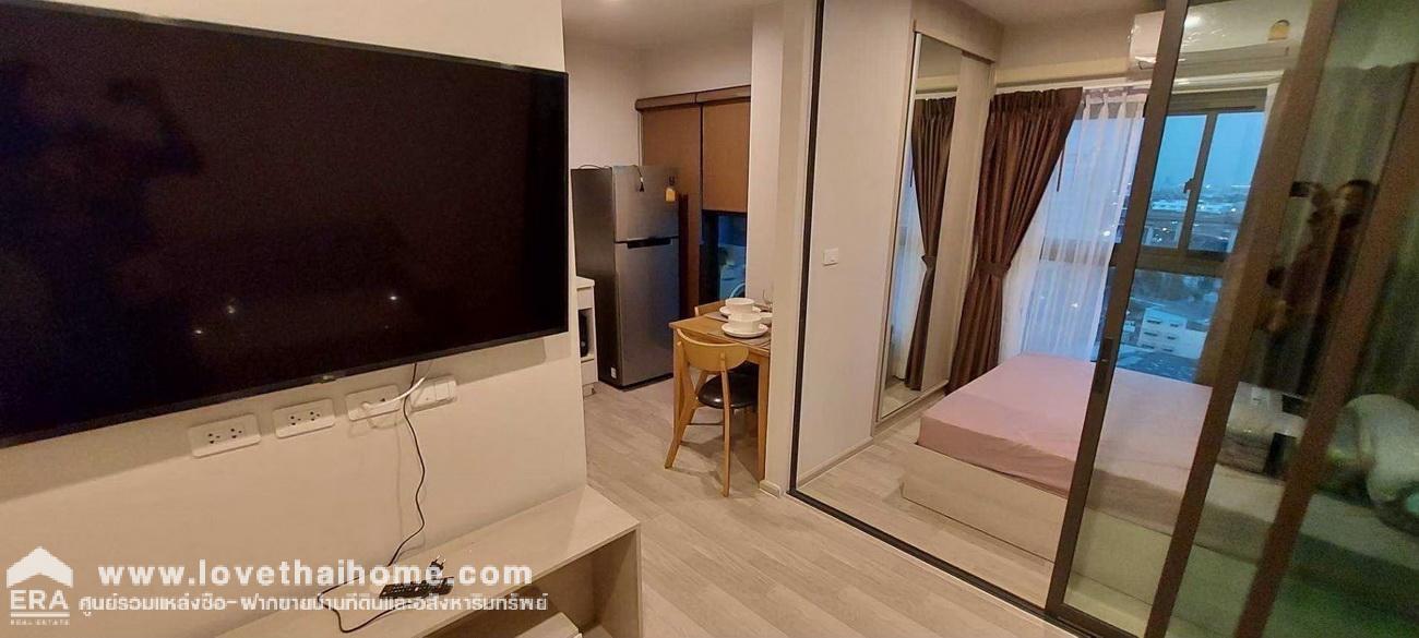 ขายคอนโด The Privacy  พระราม 9 ใกล้ Airport Link รามคำแหง เพียง 1 สถานีถึงอโศก พื้นที่ 23.50 ตรม. อยู่ชั้น 12A พร้อมเฟอร์นิเจอร์ครบ ขายพร้อมผู้เช่า!