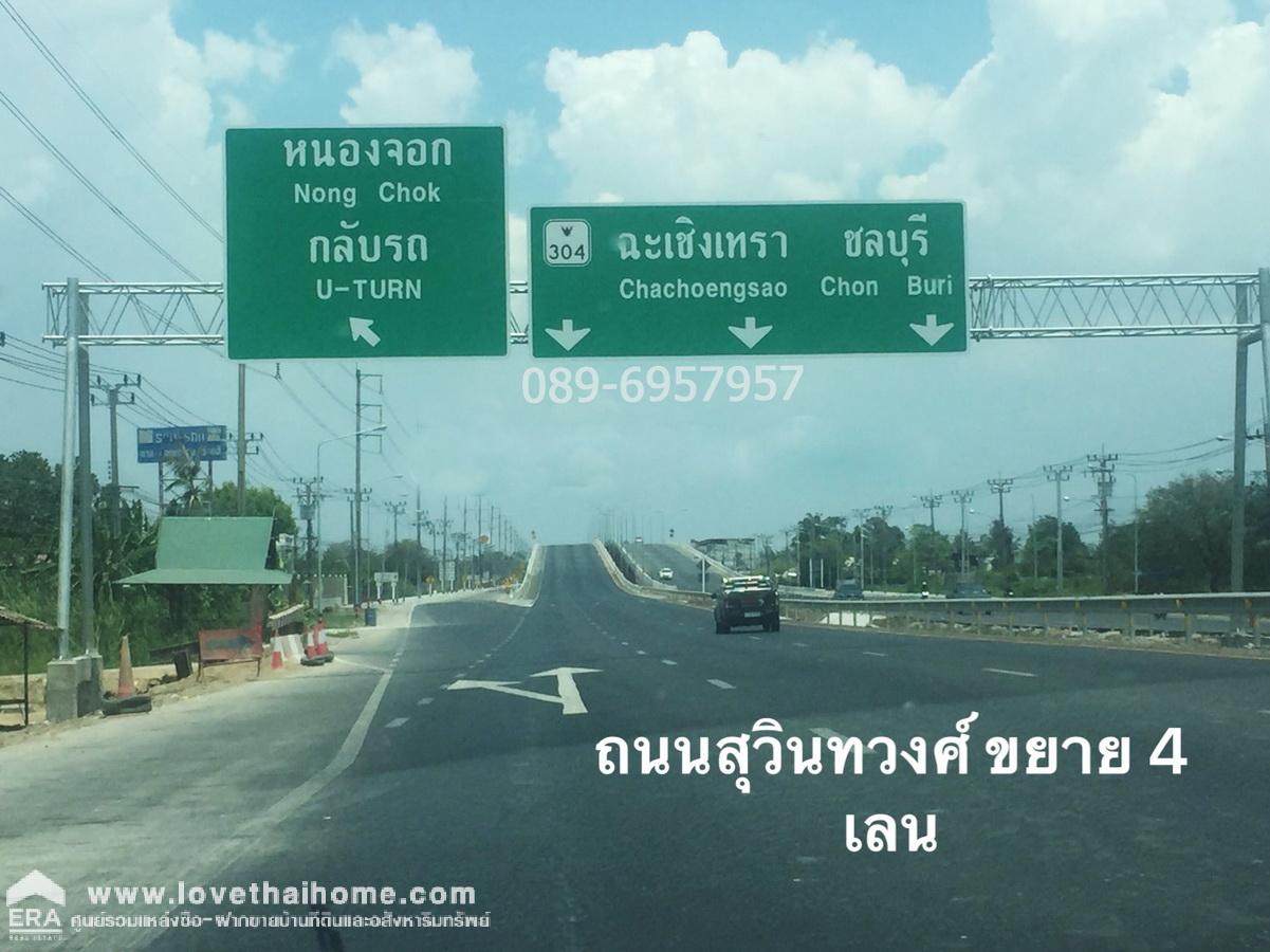 ขายที่ดิน 400 ตร.วา  ถ.ร่วมพัฒนา ซอย 10-12 ( เลียบคลองกระทุ่มล้ม) ย่านสุวินทวงศ์-หนองจอก-ลำต้อยติ่ง ตรงข้ามวัดใหม่กะทุ่มล้ม ราคาถูกมาก