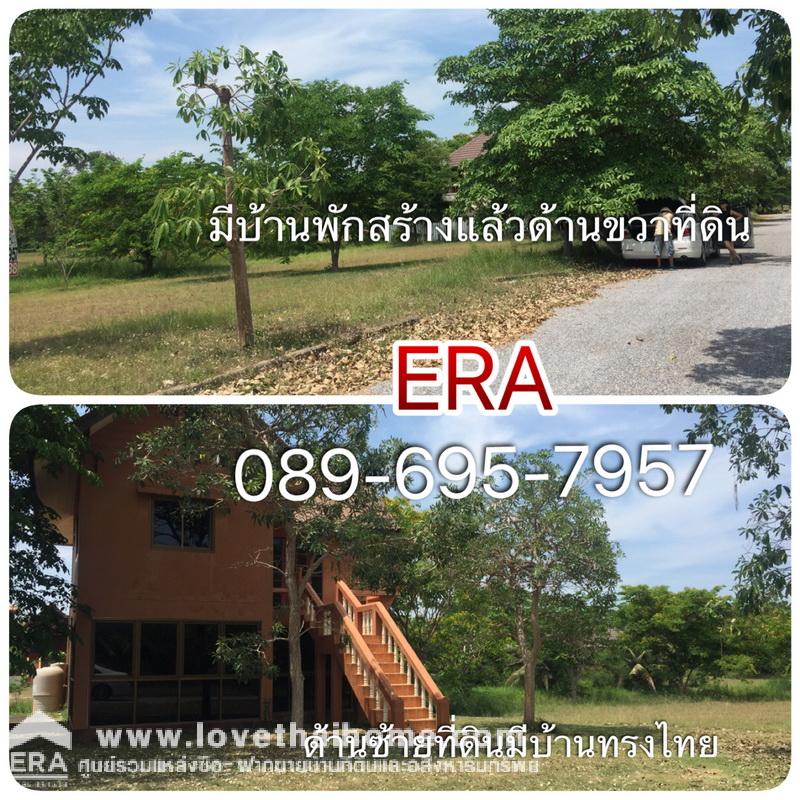 ขายที่ดิน โครงการเจ้าสำราญเลค & ฮิลล์ ใกล้ชายหาดเจ้าสำราญ เพชรบุรี พื้นที่ 84 ตรว. ด้านหลังติด Lake ใกล้สโมสรของหมู่บ้าน