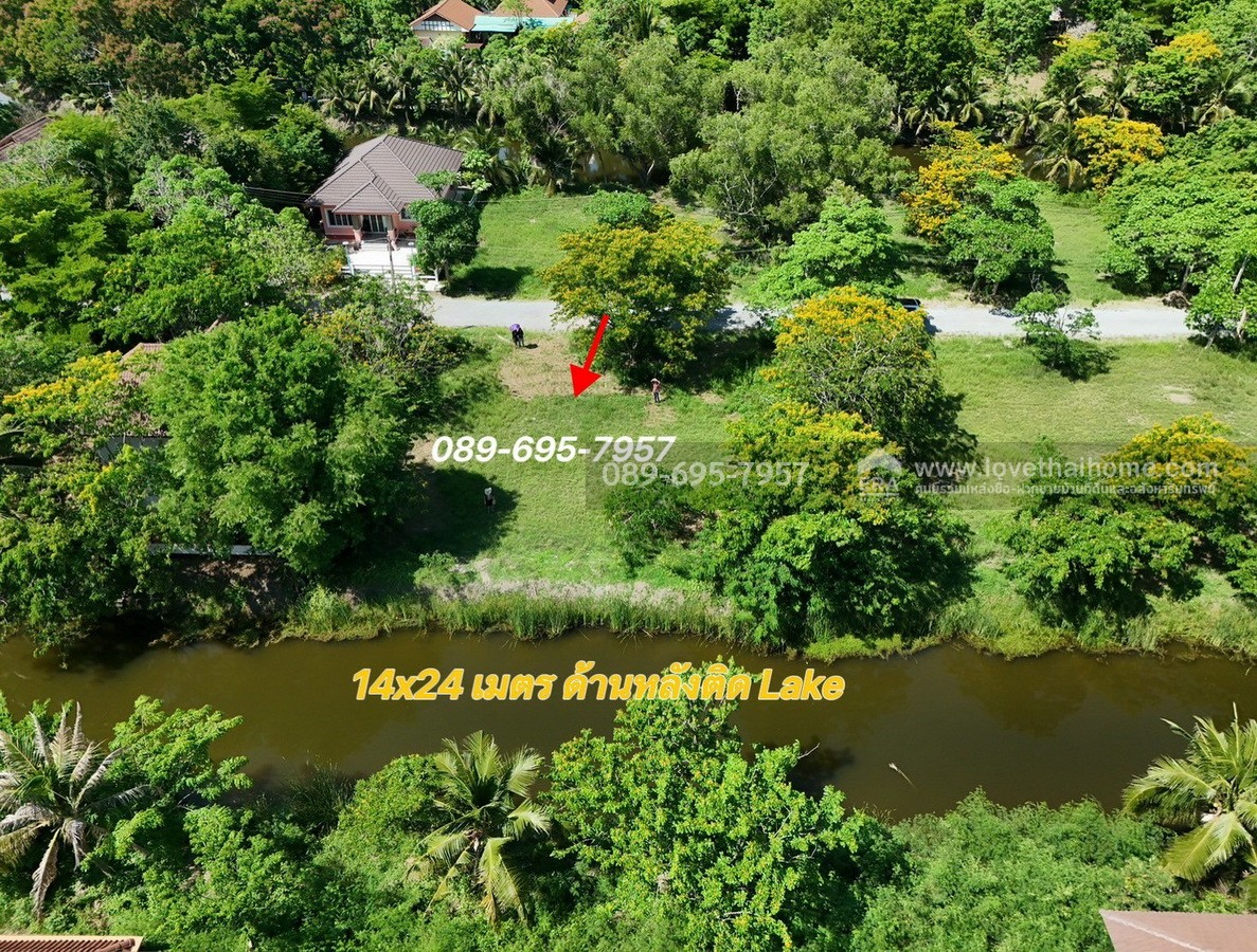 ขายที่ดิน โครงการเจ้าสำราญเลค & ฮิลล์ ใกล้ชายหาดเจ้าสำราญ เพชรบุรี พื้นที่ 84 ตรว. ด้านหลังติด Lake ใกล้สโมสรของหมู่บ้าน