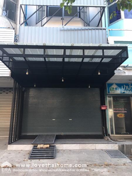 ขายอาคารพาณิชย์ 3.5 ชั้น 16 ตรว. ติดถนนวิภาวดี–รังสิต หมู่บ้านอยู่เจริญ ดอนเมือง ขายพร้อมผู้เช่า