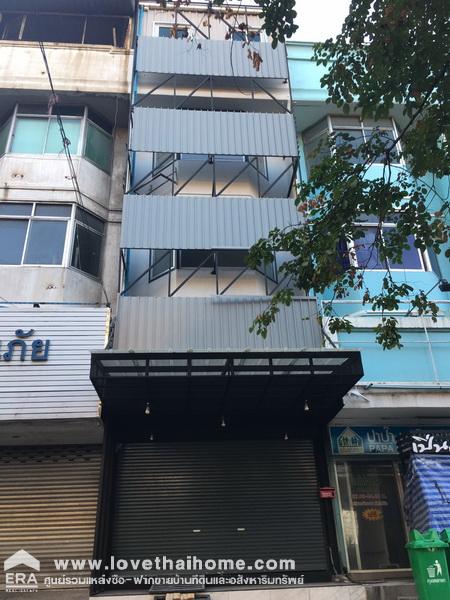 ขายอาคารพาณิชย์ 3.5 ชั้น 16 ตรว. ติดถนนวิภาวดี–รังสิต หมู่บ้านอยู่เจริญ ดอนเมือง ขายพร้อมผู้เช่า
