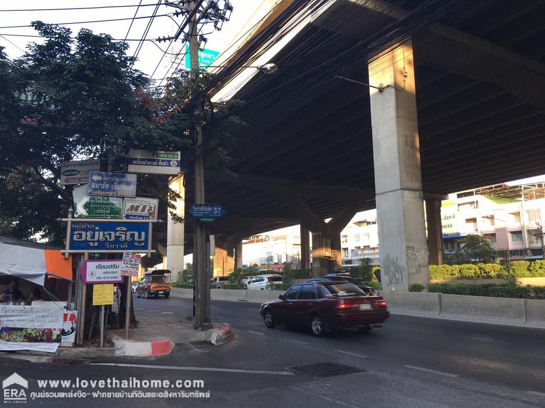 ขายอาคารพาณิชย์ 3.5 ชั้น 16 ตรว. ติดถนนวิภาวดี–รังสิต หมู่บ้านอยู่เจริญ ดอนเมือง ขายพร้อมผู้เช่า
