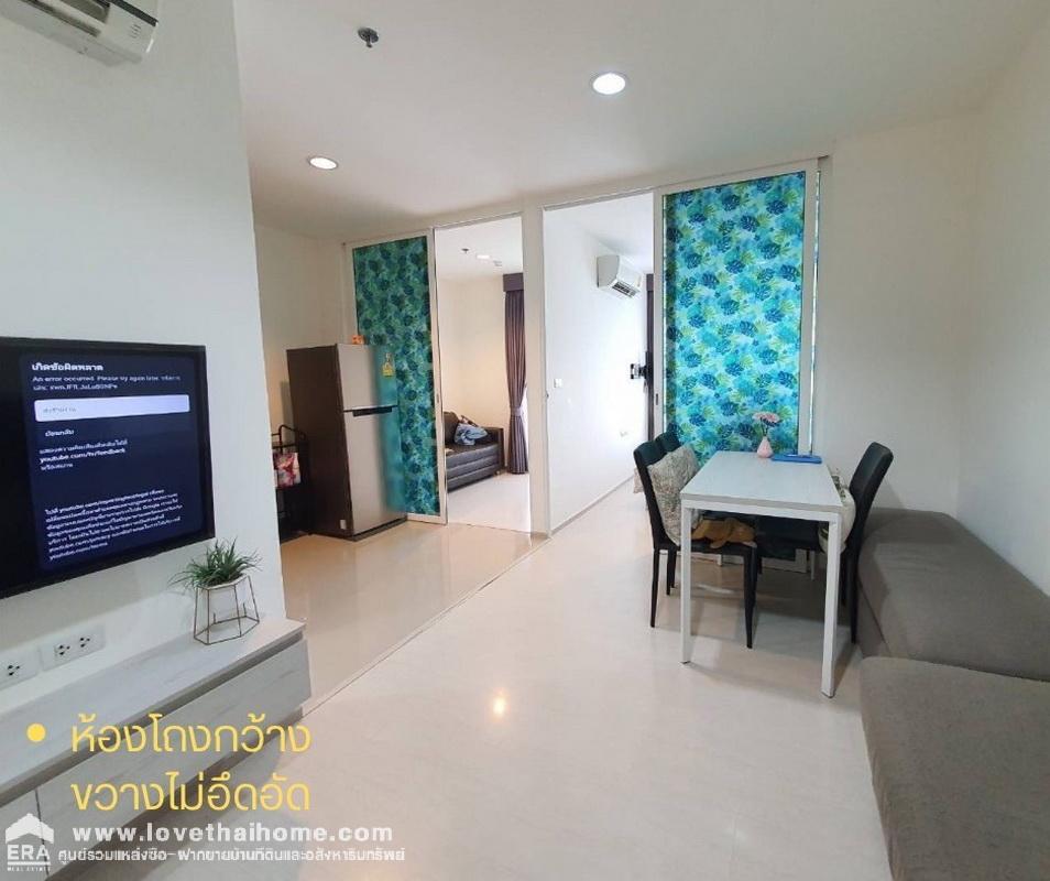 ขายคอนโด Aspire เอราวัณ สุขุมวิท 62  ติด BTS เอราวัณ พร้อมอยู่ ชั้น 21 ขนาด 35.52 ตรม. ขายต่ำกว่าทุน-ราคาถูกกว่าตลาด-ถูกกว่าประเมิน