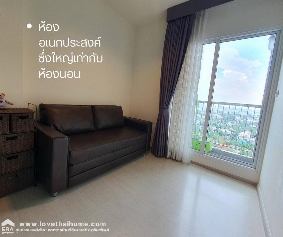 ขายคอนโด Aspire เอราวัณ สุขุมวิท 62  ติด BTS เอราวัณ พร้อมอยู่ ชั้น 21 ขนาด 35.52 ตรม. ขายต่ำกว่าทุน-ราคาถูกกว่าตลาด-ถูกกว่าประเมิน