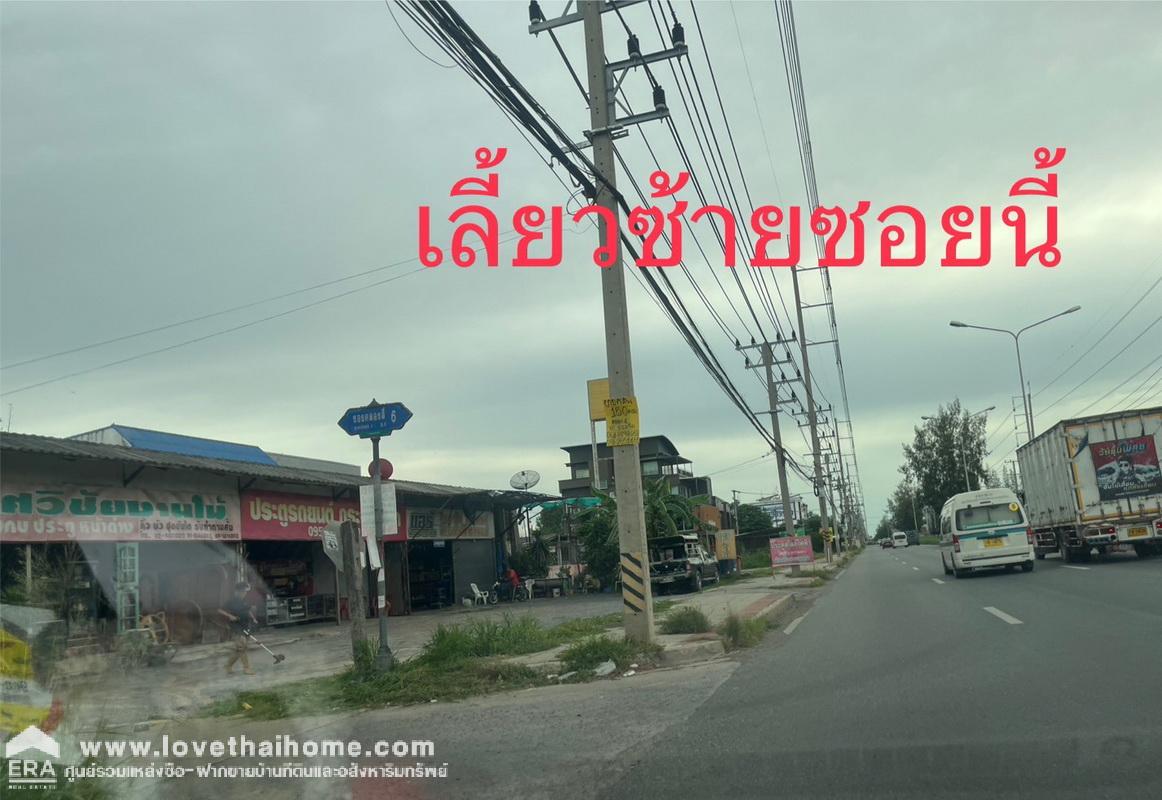 ขายที่ดิน ซอยคลองสี่6 คลองหลวง ปทุมธานี พื้นที่ 85 ตรว. ถมแล้ว เหมาะสร้างบ้าน รูปแปลงสี่เหลี่ยมผืนผ้าสวย หน้ากว้าง 15.5 x 22 เมตร ด่วนๆค่ะ