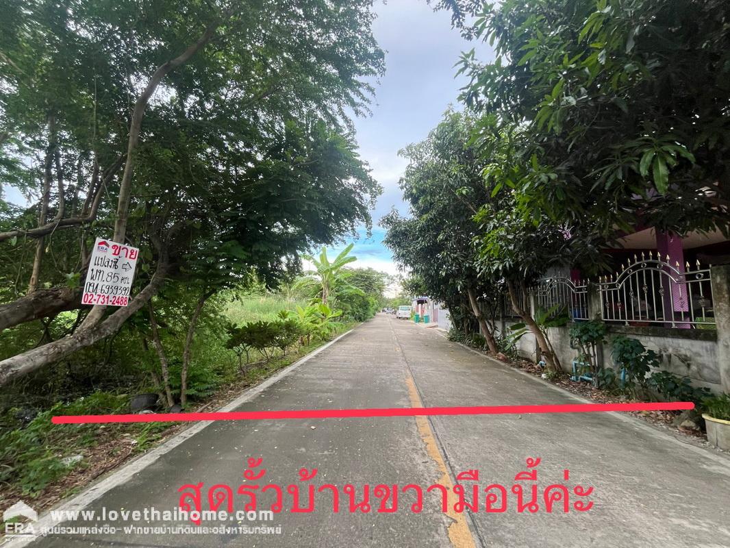 ขายที่ดิน ซอยคลองสี่6 คลองหลวง ปทุมธานี พื้นที่ 85 ตรว. ถมแล้ว เหมาะสร้างบ้าน รูปแปลงสี่เหลี่ยมผืนผ้าสวย หน้ากว้าง 15.5 x 22 เมตร ด่วนๆค่ะ
