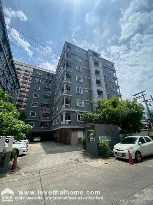ขายคอนโดบูทีค รัชดา เฟส 2 รัชดา 17 ใกล้ MRT สุทธิสาร ขนาด 41 ตร.ม. อยู่ชั้น 6 พร้อมเฟอร์ฯ ครบ เข้าอยู่ได้ทันที