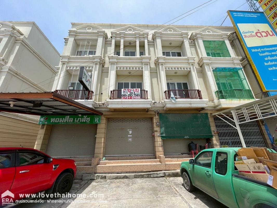 ขายตึกแถว 3 ชั้น ซ.บางนา-ตราด37 หมู่บ้านวิคตอเรีย ไพรเวท ซิตี้ หอมศิล บางปะกง พื้นที่ 20.5 ตารางวา ติดถนนค้าขายได้ ใกล้นิคมเวลโกรว์