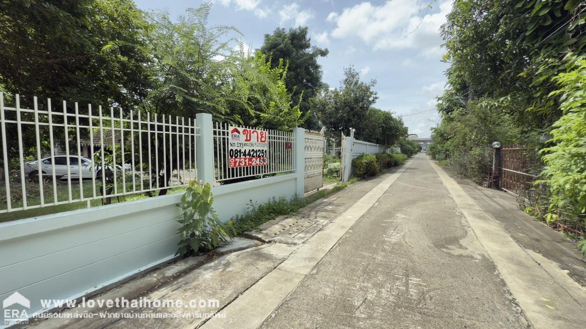 ขายที่ดิน ซอยรามคำแหง143 ทำเลรถไฟฟ้าสายสีส้ม พื้นที่ 273 ตรว. ขาย 80,000 บาท/ตรว. ใกล้จุดขึ้น-ลงวงแหวนรอบนอกตะวันออก