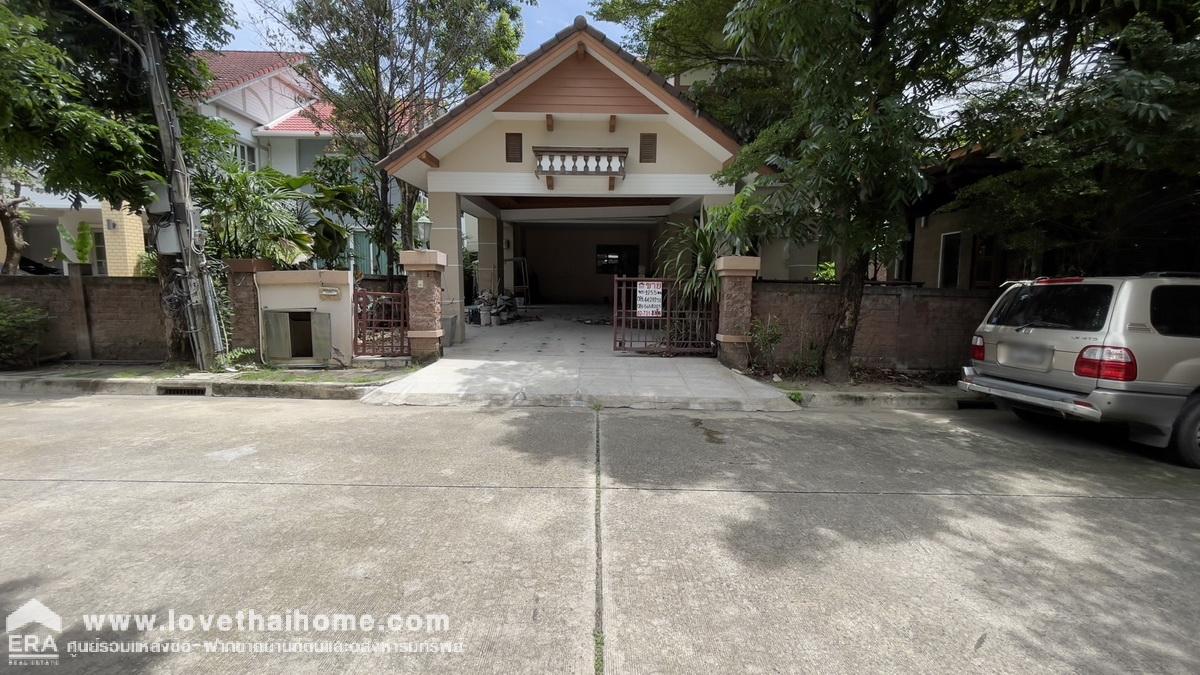 ขายบ้านเดี่ยว 2 ชั้น หมู่บ้านลัดดารมย์ อิลิแกนซ์ รามคำแหง ซอยรามคำแหง118 แยก59 พื้นที่ 125.5 ตรว. ขาย 16.5 ตรว. บ้านริม แนวรถไฟฟ้าสายสีส้ม