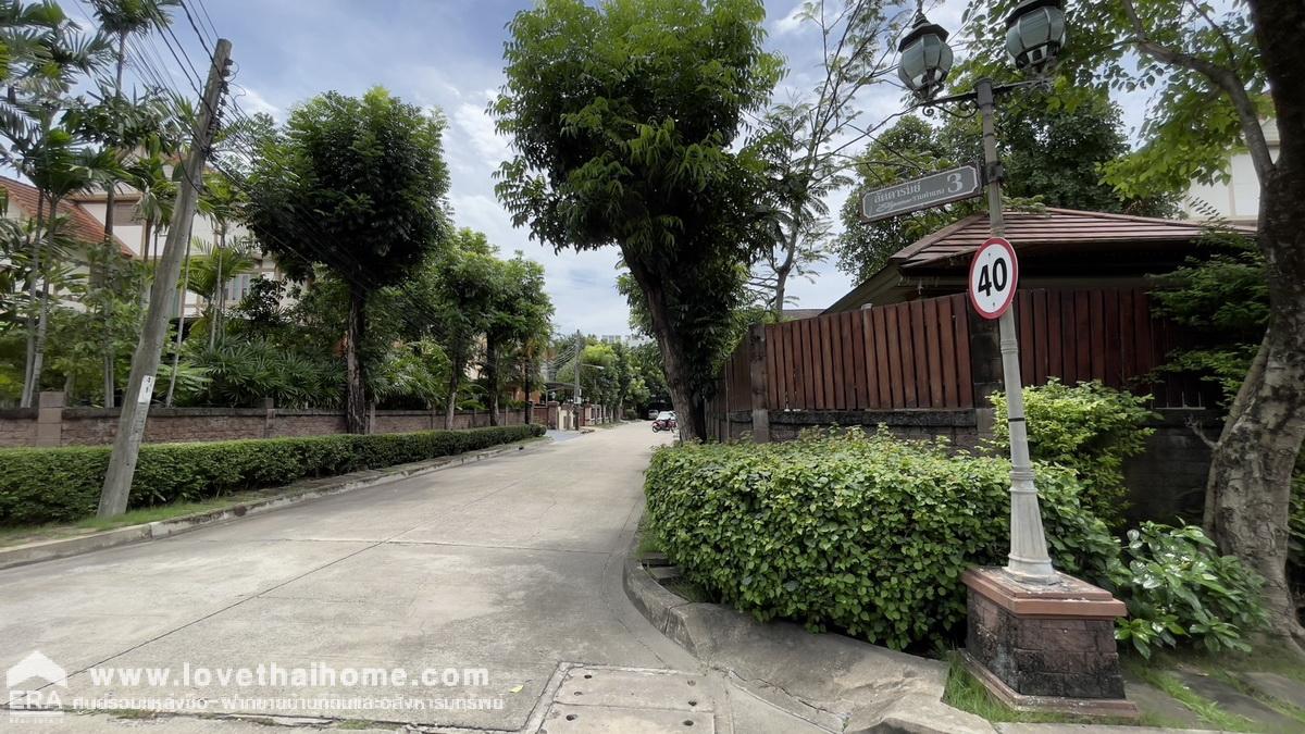 ขายบ้านเดี่ยว 2 ชั้น หมู่บ้านลัดดารมย์ อิลิแกนซ์ รามคำแหง ซอยรามคำแหง118 แยก59 พื้นที่ 125.5 ตรว. ขาย 16.5 ตรว. บ้านริม แนวรถไฟฟ้าสายสีส้ม