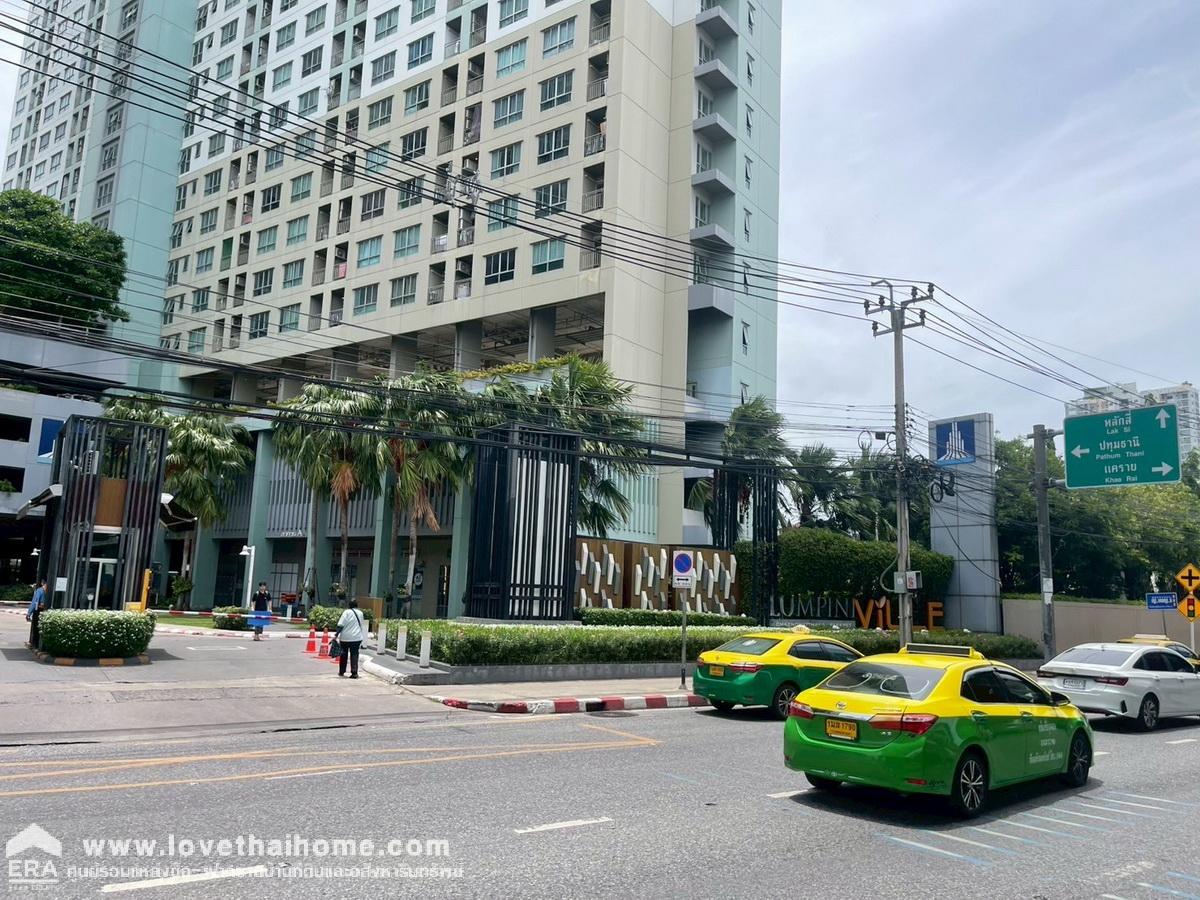 ขายคอนโดลุมพินี วิลล์ แจ้งวัฒนะ–ปากเกร็ด พื้นที่ 22.78 ตรม. อยู่ชั้น 10 พร้อมผู้เช่า วิวสระ ราคาดีที่สุดในโครงการ ใกล้ BTS–เซ็นทรัลแจ้งวัฒนะ–ทางด่วนศรีรัช