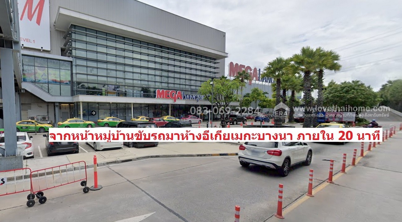ขายที่ดินหมู่บ้านชัยพฤกษ์ บางนา-ตราด กม.18 สมุทรปราการ ใกล้ทางด่วนบางพลี 1 เพียง 15 นาที พื้นที่ 216 ตรว. วาละ 20,000 บาท