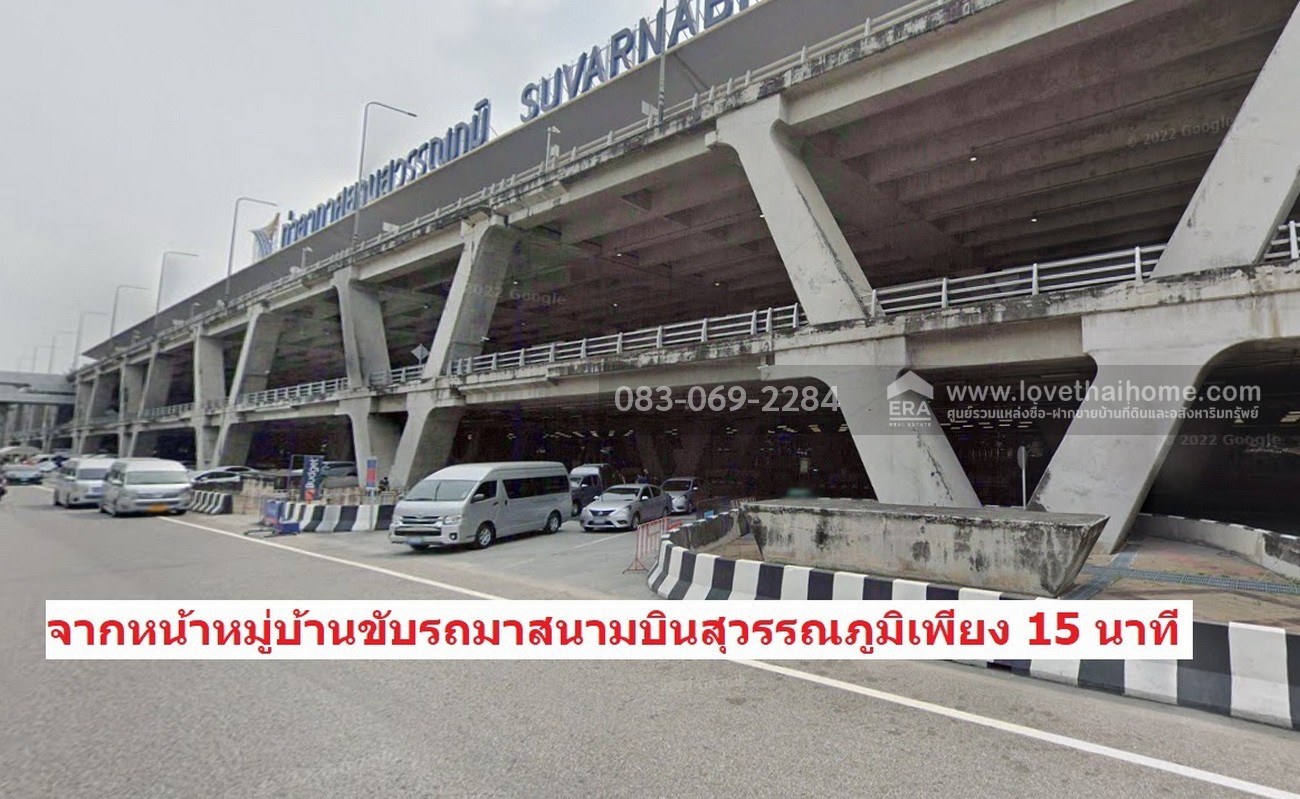 ขายที่ดินหมู่บ้านชัยพฤกษ์ บางนา-ตราด กม.18 สมุทรปราการ ใกล้ทางด่วนบางพลี 1 เพียง 15 นาที พื้นที่ 216 ตรว. วาละ 20,000 บาท