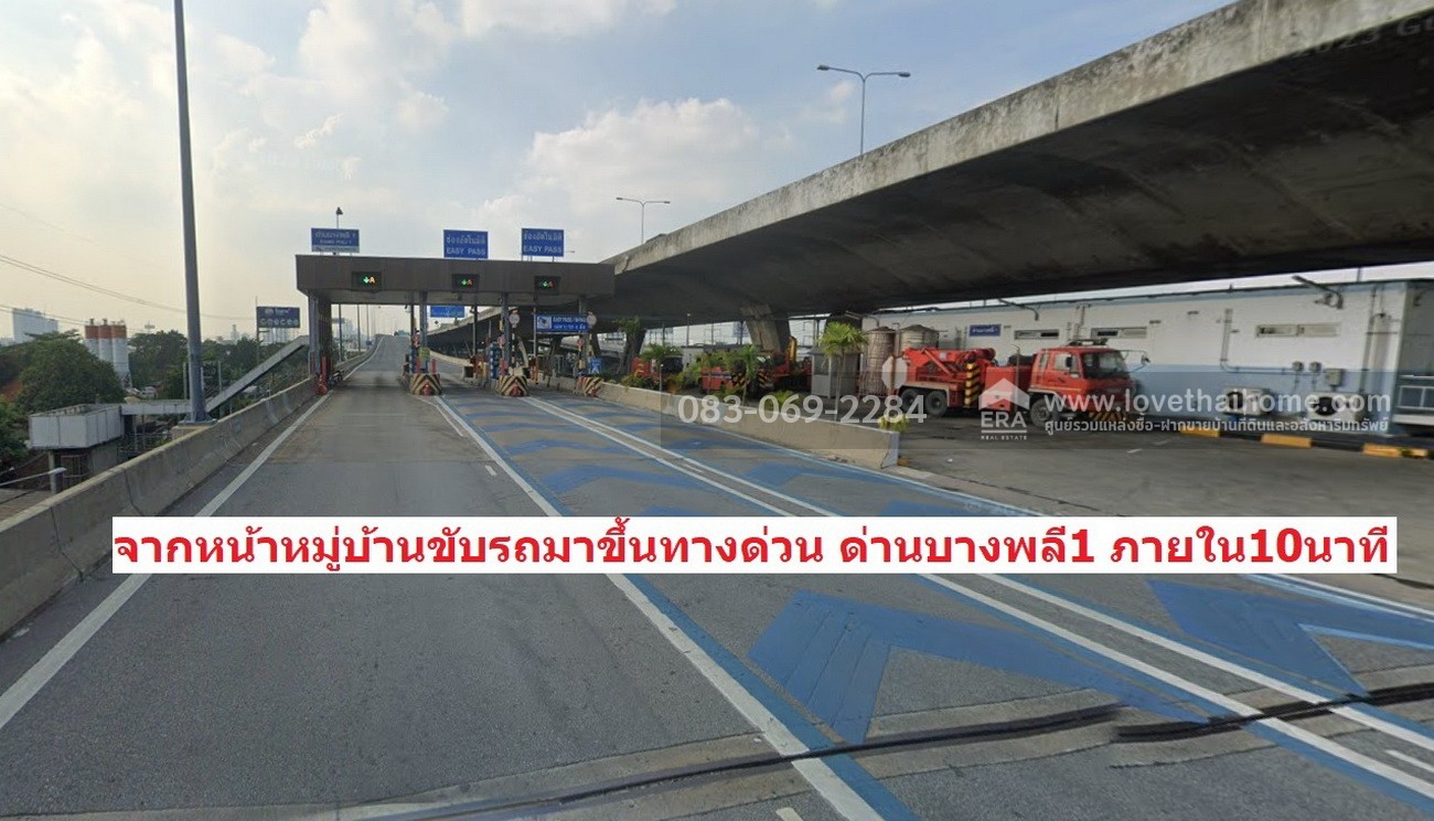 ขายที่ดินหมู่บ้านชัยพฤกษ์ บางนา-ตราด กม.18 สมุทรปราการ ใกล้ทางด่วนบางพลี 1 เพียง 15 นาที พื้นที่ 216 ตรว. วาละ 20,000 บาท