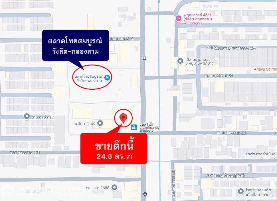 ขายตึกแถวติดถนนรังสิต-คลอง 3 ติดตลาดไทยสมบูรณ์ คลองหลวง 24.8 ตรว. แปลงมุมห้องที่ 1 ทำเลทอง เหมาะค้าขาย/ออฟฟิศ/อยู่อาศัย