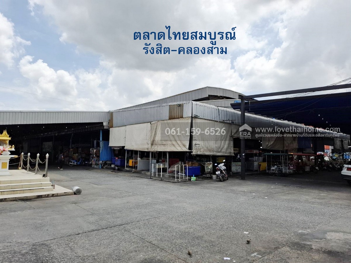 ขายตึกแถว ตลาดไทยสมบูรณ์ 3 ถ.เลียบคลองสาม คลองหลวง ปทุมธานี 24.8 ตรว. แปลงมุมห้องที่ 1 ทำเลทอง เหมาะค้าขาย/ออฟฟิศ/อยู่อาศัย