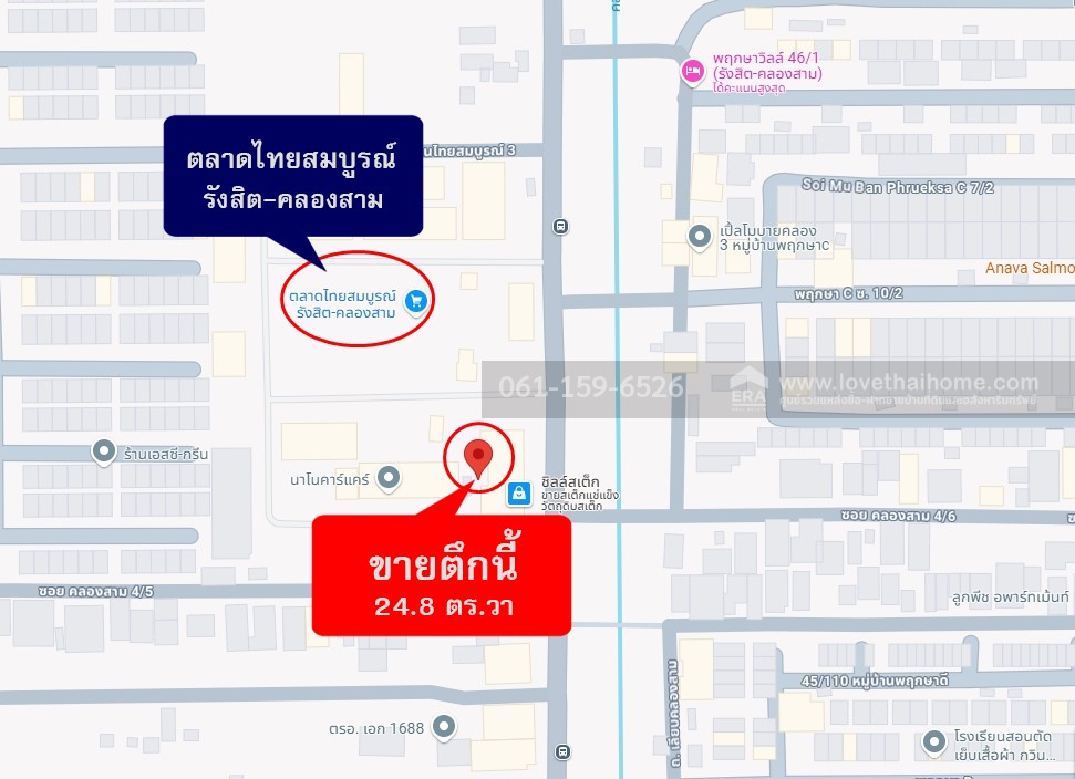 ขายตึกแถว ตลาดไทยสมบูรณ์ 3 ถ.เลียบคลองสาม คลองหลวง ปทุมธานี 24.8 ตรว. แปลงมุมห้องที่ 1 ทำเลทอง เหมาะค้าขาย/ออฟฟิศ/อยู่อาศัย