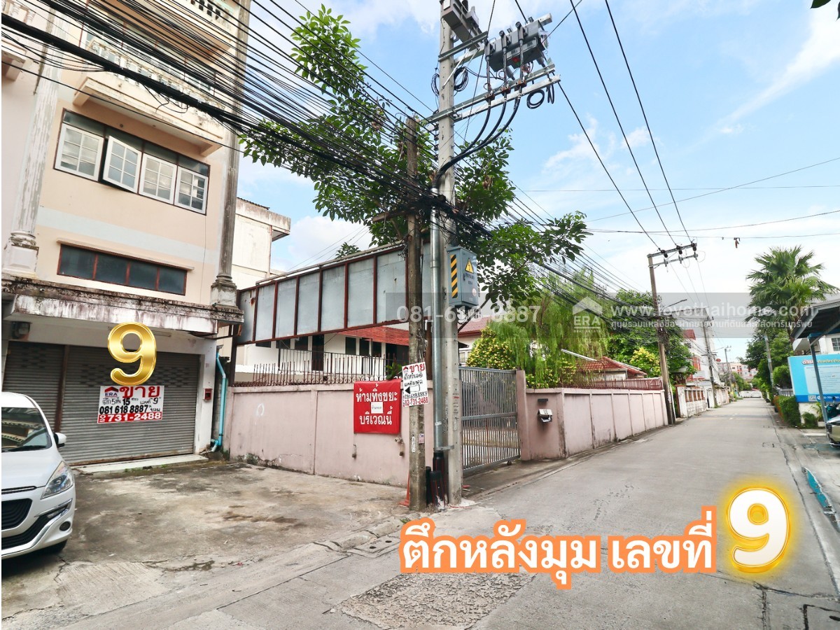 ขายตึกแถว5ชั้น เกือบติดถนนลาดพร้าว106 เดิน2นาทีถึง รถไฟฟ้าBTSลาดพร้าว83 เลขมงคล เลขที่ 9 ทำเลดี มีที่จอดรถ
